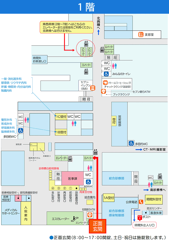 検査部マップ 1階