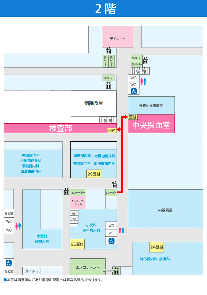 検査部マップ 2階